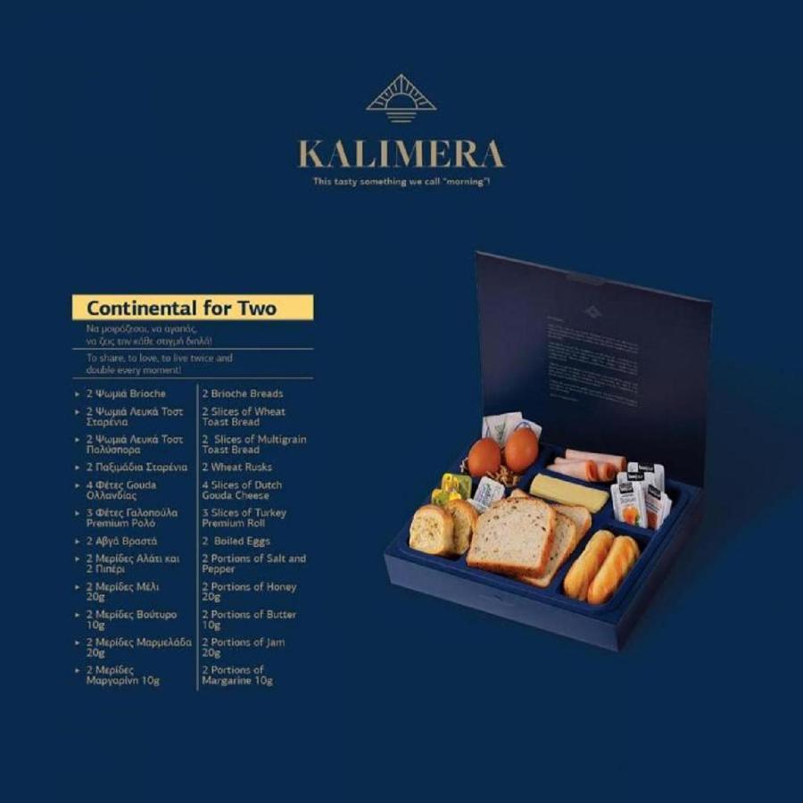 Fiscardonna Luxury Suites Φισκάρδο Εξωτερικό φωτογραφία